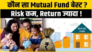 Mutual Fund SIP 2026: Safe and Profitable! Learn the step-by-step process for investing in mutual funds.