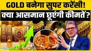 Gold Outlook: Will Gold Become the New Super Currency? Dollar in Danger?