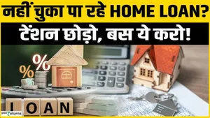 What Happens If You Miss a Home Loan EMI? The Truth About Banks, CIBIL, and Recovery!