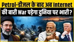 Will Iran-US tensions affect India? Internet speeds are under threat. Will WhatsApp and YouTube slow down?