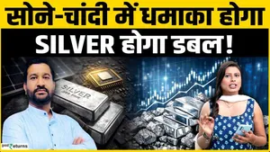 Gold vs Silver: Where Should Investors Put Money Now?