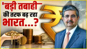 Middle East War Could Hit Every Indian Pocket, Warns Uday Kotak!