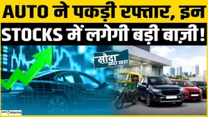 After Auto Rally, who's the next multibagger? A bubble or a major breakout in Capital Goods?