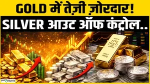 Gold Rate Today: Big Surge in Gold &amp; Silver on Hopes of Iran-US Talks, MCX Shines Bright!