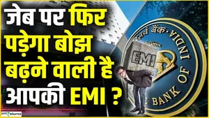 Will RBI Surprise With a Rate Hike? Inflation, Rupee &amp; Global Tensions Explained!