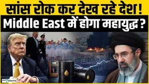 Middle East Crisis Deepens, Oil Prices Surge Above $110! New War About To Begin?
