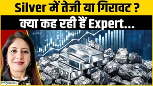 Silver Price Prediction: Will silver rise or fall now? Understand the trend of silver with Renesha Chennai!