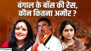 Suvendu Adhikari Vs Agnimitra Paul Vs Rupa Ganguly | Which leader has the most money?