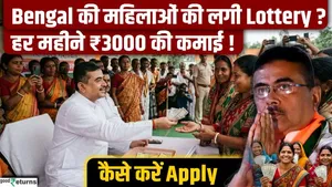 Annapurna Bhandar Scheme: