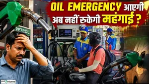 BPCL Warning! Petrol Diesel Price Hike Now Inevitable? Crude Oil Crisis Explained