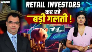 Thematic Funds Crash, What Smart Investors Should Do Now? | Sauda Khara Khara