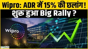 Wipro ADR Surges! Share Jumps 15% in US Market - Has the Bull Run Started? | Wipro Share Price