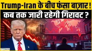 US-Iran Tension: Crude oil prices surge, why is the Indian stock market crashing, when will recovery come?