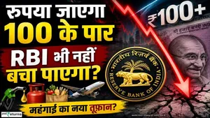 Rupee Near 100? Oil Shock, Dollar Surge &amp; Inflation Threat Explained!