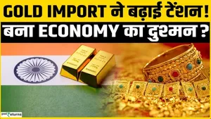 How much damage will the gold import ban cause India? What is the full truth about gold smuggling and the economy?