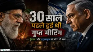 The Iran Files E01 | Iran-Israel Secret Alliance