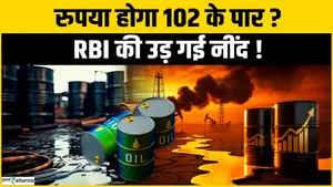 Rupee Crashes Past 96, 102 Ahead! RBI Burns $38 Billion as Oil Shock Hits India