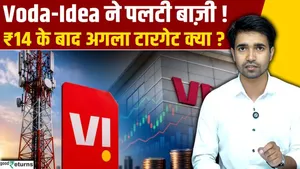 Vodafone Idea has completely changed the game! Will the stock see a rise or a fall? VI Share