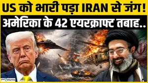 Big setback for Trump? 42 US aircraft damaged in Iran conflict, major revelations in report!