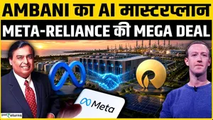 Meta Bets Big on India! AI Data Center Coming to Jamnagar, Zuckerberg joins hand with Ambani