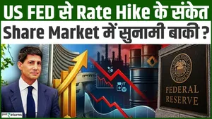 Signals of US Fed Rate Hike: Impact on Share Market &amp; Your EMI?