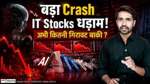IT Stocks Crash: Nifty IT falls over 5%, TCS, Wipro, Infosys, HCL Tech all plunge! Stock Market
