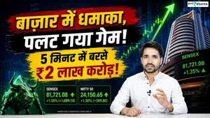 Stock Market Rally: Bulls Dominate the Market, Crude Drops, Auto Stocks Surge