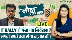 FIIs Spoil the Party! Where to Make Money After the RBI Policy? | Next Week's Stock Market Strategy