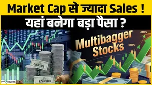 5 Undervalued Stocks with Strong Business &amp; Consistent Profit Growth