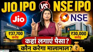 Jio IPO vs NSE IPO: The Ultimate Market Battle! Where will the millions pour in, and which one will turn investors into crorepatis?