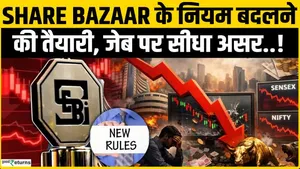 Big Changes in Stock Market Ahead: Will 3 Major Laws Including SEBI Act Be Scrapped?