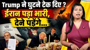 US-Iran Deal: $300 billion for Iran, control over Hormuz! Trump's peace deal or a strategic surrender?