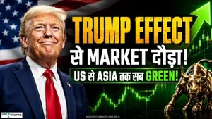 Stock Market Sees Strong Rally! Market Surges After Trump's Statement; Crude Oil Prices Fall