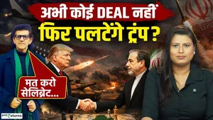 US-Iran Deal Done? How confident is the stock market in Trump's announcement? | Sharad Kohli Exclusive