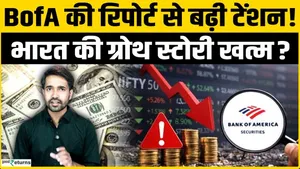 Share Market: FIIs Are Fleeing India! BofA’s Big Warning Could Shake the Stock Market