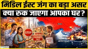 Major impact of the Middle East war: Delivery of 5.4 lakh homes faces a crisis; has a new threat emerged?