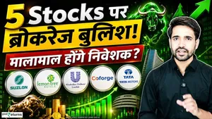 Top 5 Stocks: