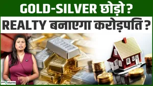 Buy Gold or Real Estate? | The Real Formula for Long-Term Wealth | Realty Stocks, Gold vs. Silver 2026
