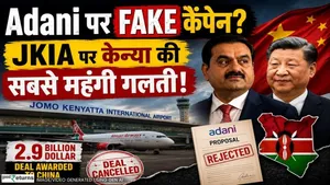 Adani Out, China In: Did Kenya Just Lose $900 Million?