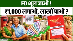 Post Office TD Scheme: Invest once, earn lakhs! Find out how to get up to 5 lakh rupees in interest.