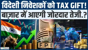 Will FIIs Return? Tax Relief from the Government-Will the Stock Market Get a Boost? Income Tax Amendment Bill 2026