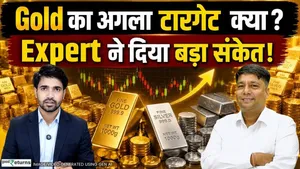 Gold Price Today: What's the Next Move for Gold and Silver? Expert Nitin Kedia Explains
