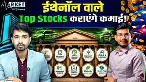 Ethanol Stocks: Top Ethanol Stocks That Could Deliver Strong Returns | Expert's Best Picks