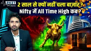 Why Isn't the Share Market Moving? When Will Nifty Hit a New All-Time High?