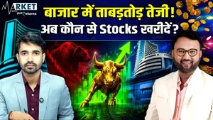 Share Market Rally: Bull Run or Relief Rally? Find Out Which Stocks Could Deliver Profits