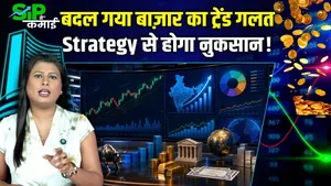 Share Market
