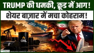 Trump's Threat Shakes Global Markets! Crude Oil Surges, Big Risk for India's Stock Market