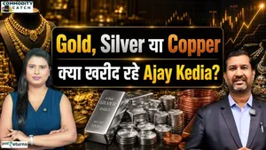 Gold, Silver, or Copper: Which will emerge as the biggest winner of 2026, and where will the profits lie?