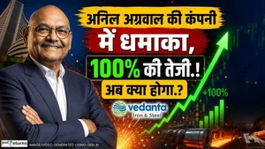 Anil Agarwal's Company Surges 100%! Vedanta Iron &amp; Steel Sparks Market Buzz - What's Next?