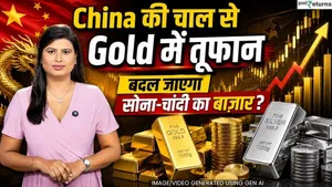 China's Gold Strategy Could Change the Global Market | Is a Gold Rally Coming?